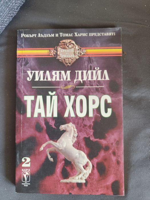 Романтични книги , различни видове книги