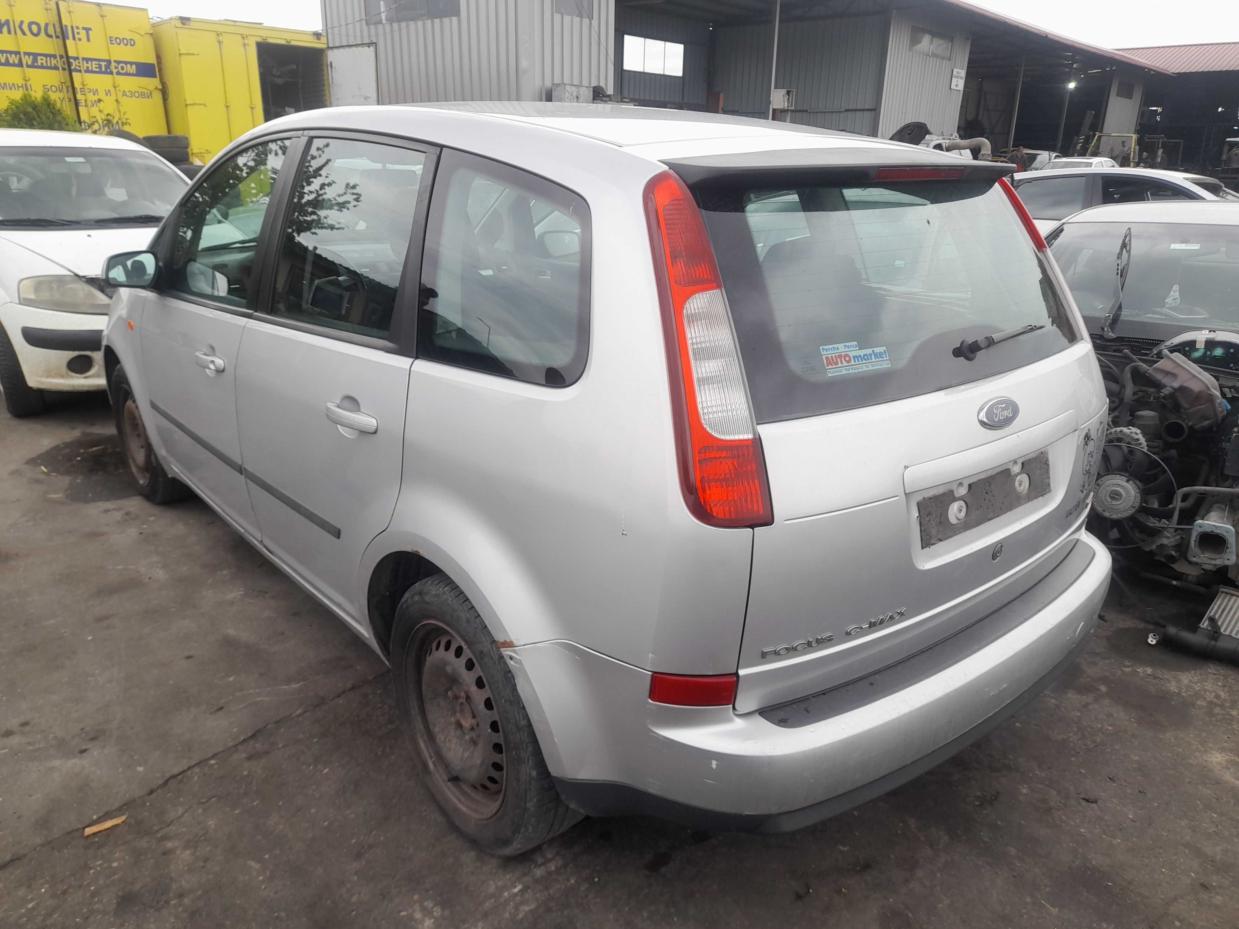 На части! Ford C-Max 1.6 TDCi