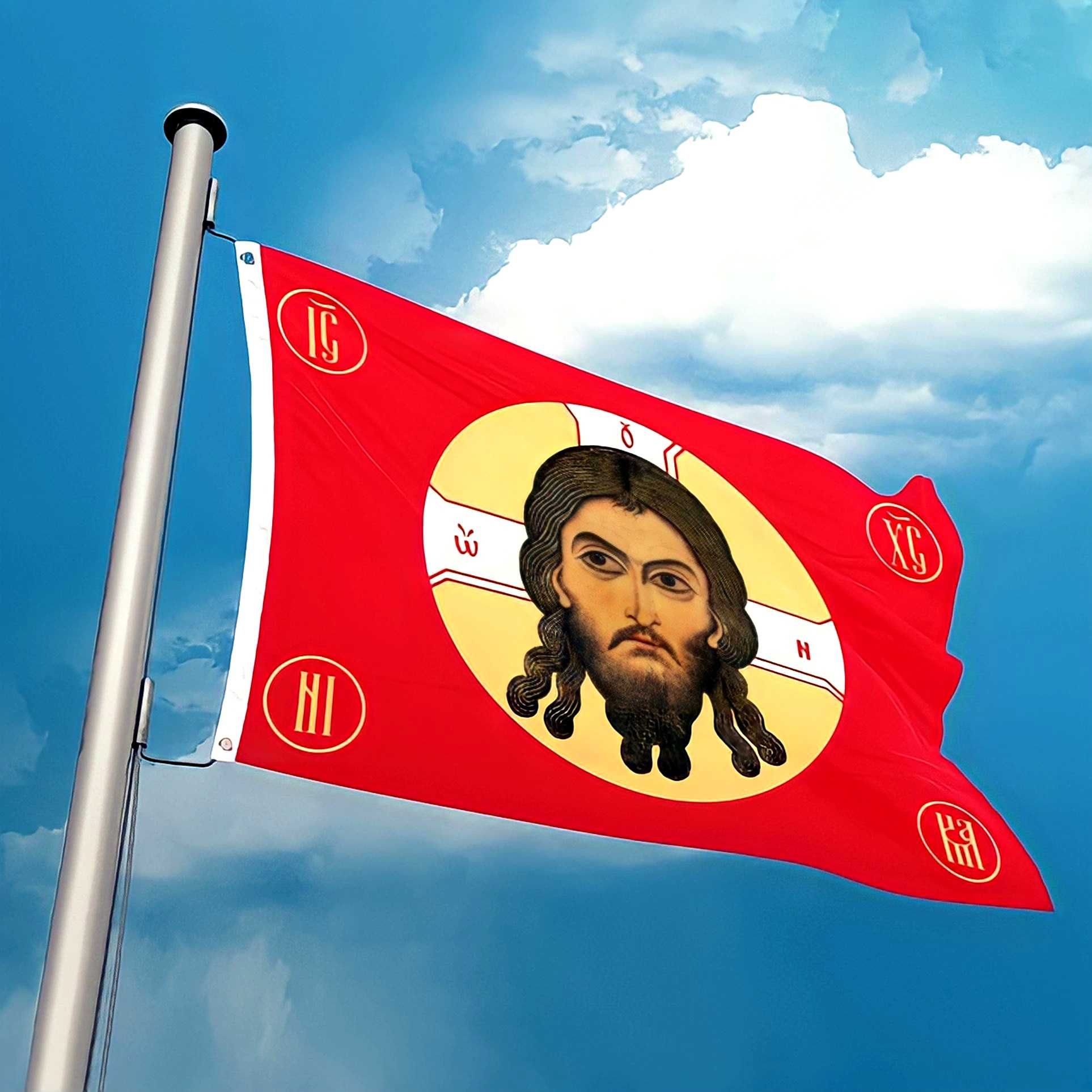 Steag Ortodox Imperial - Domnul Iisus Hristos