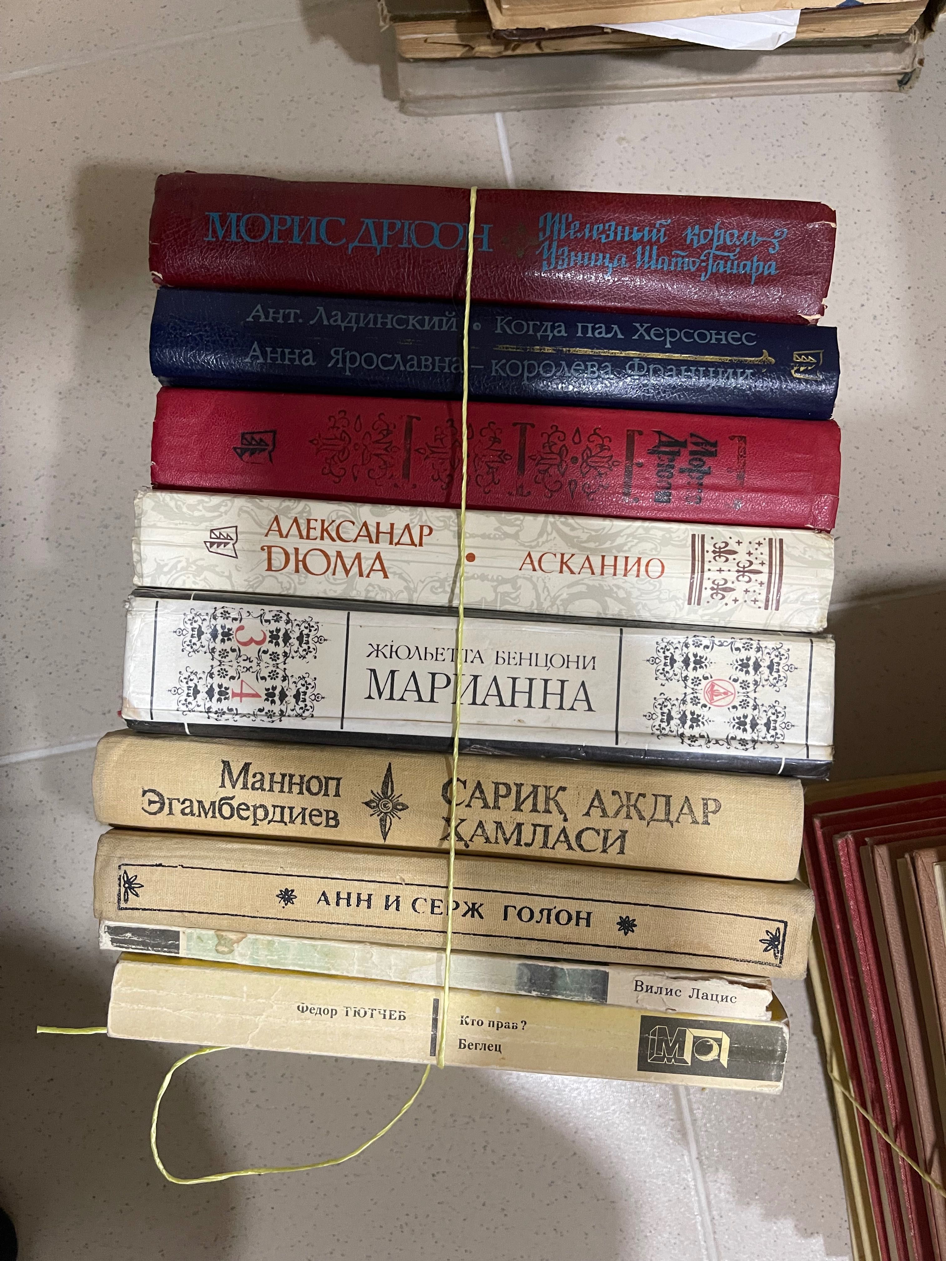 Книги, русская литература