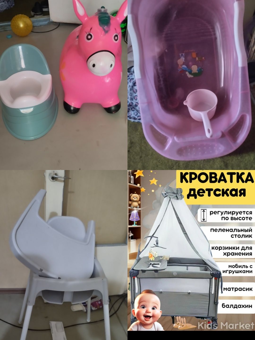 Продаю коляску, манеж и ванночку
Продам коляскукую.
