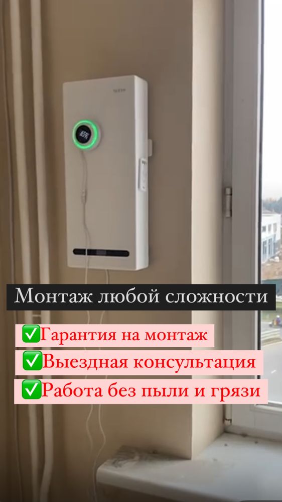 Установка РЕКУПЕРАТОРА, БРИЗЕРА, ТИОН,приточного клапана. Официально