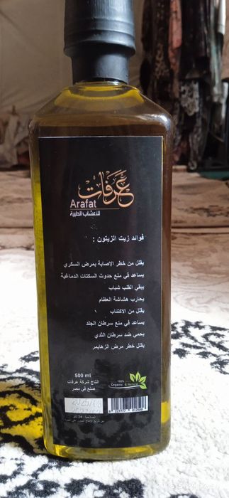 Zaytun yogʻi arginal 100%tabbiy (Olive oil) 100%natural