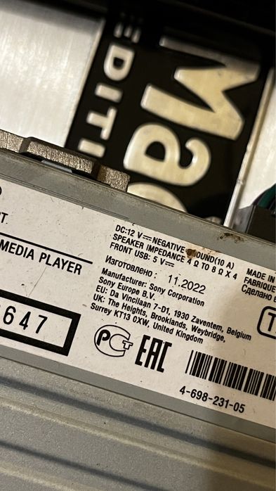 Sony DSX CD Bluetooth Coral 12" Magnat 600 watts аудио за кола