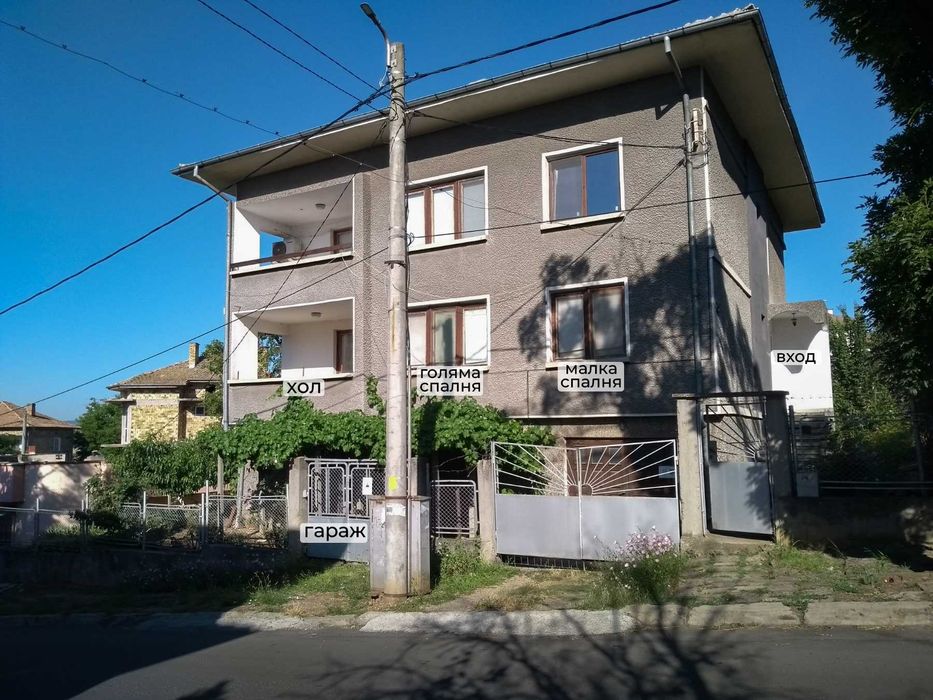 продавам етаж от къща