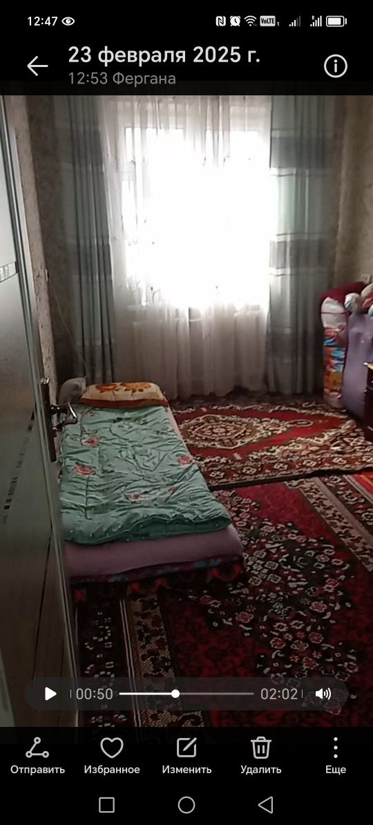 Продаётся квартира