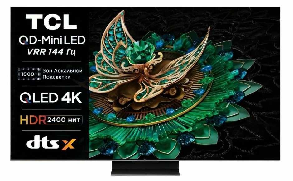 ТЕЛЕВИЗОР TCL C765 PREMIUM QD-Mini LED 4K 144 Гц мега скидка/ндс