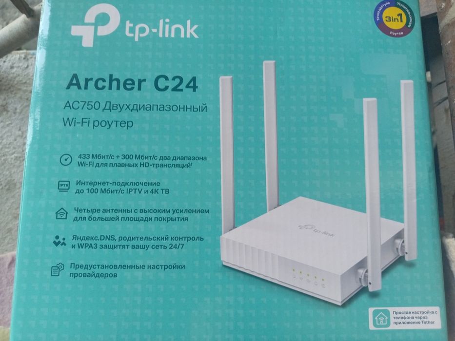Sotiladi:WI FI Router TP link ArcherC24