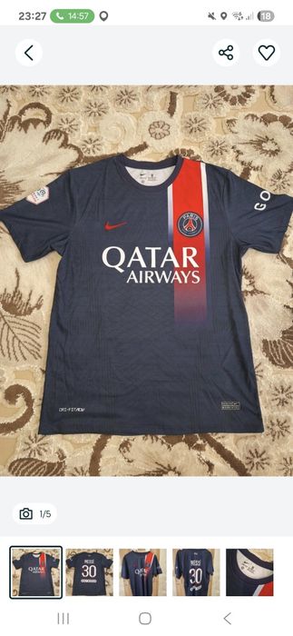 Tricou psg cu messi