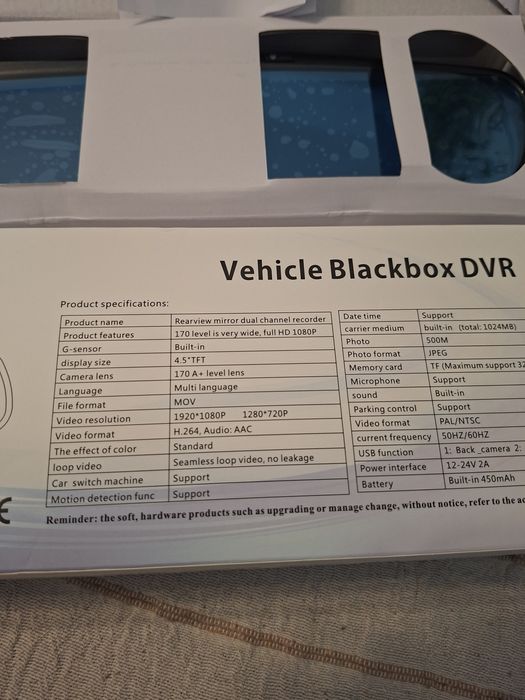 Camera bord generație nouă