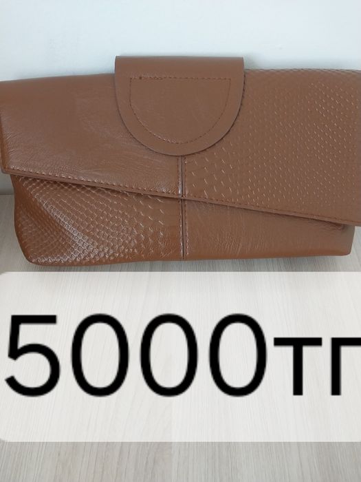 Сумкалар  сатылады.Продаются сумки