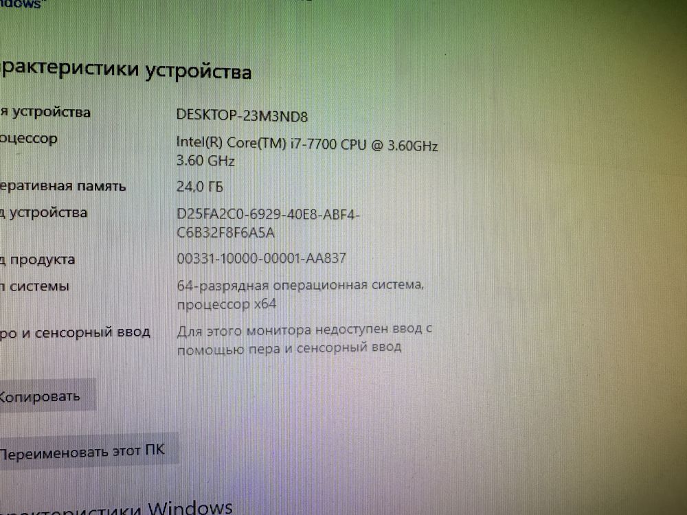 Срочно Продам компьютер