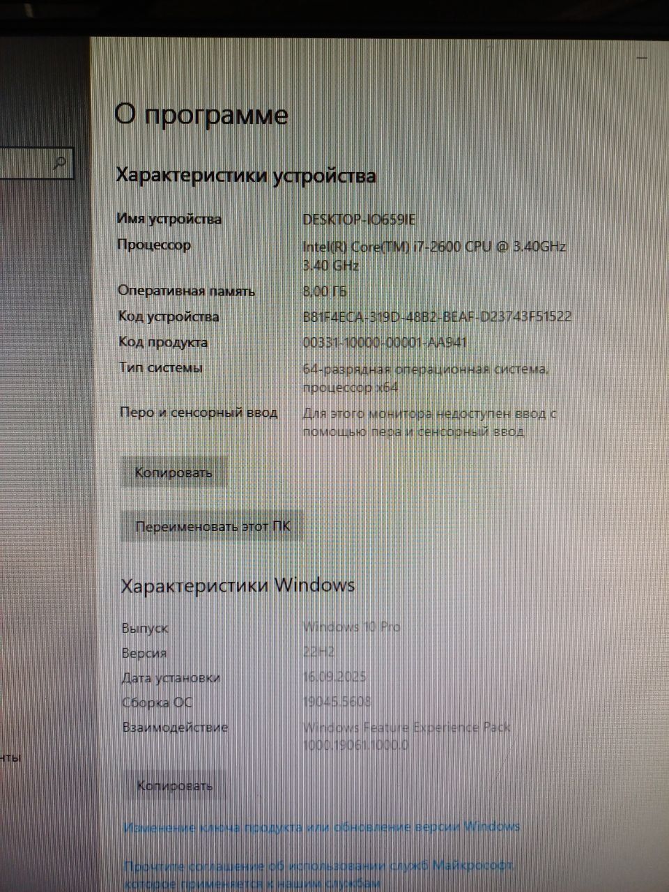 Игровой компьютер сотилади core i7