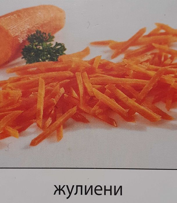 Ренде ,,Бьорнер,, Отлично.С ваничка.