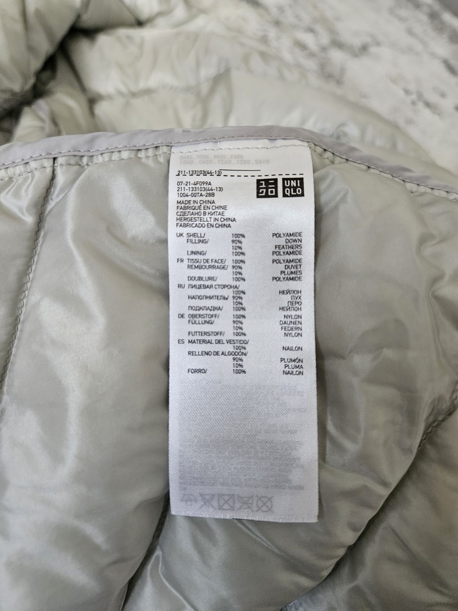 Uniqlo Puffer дамско яке