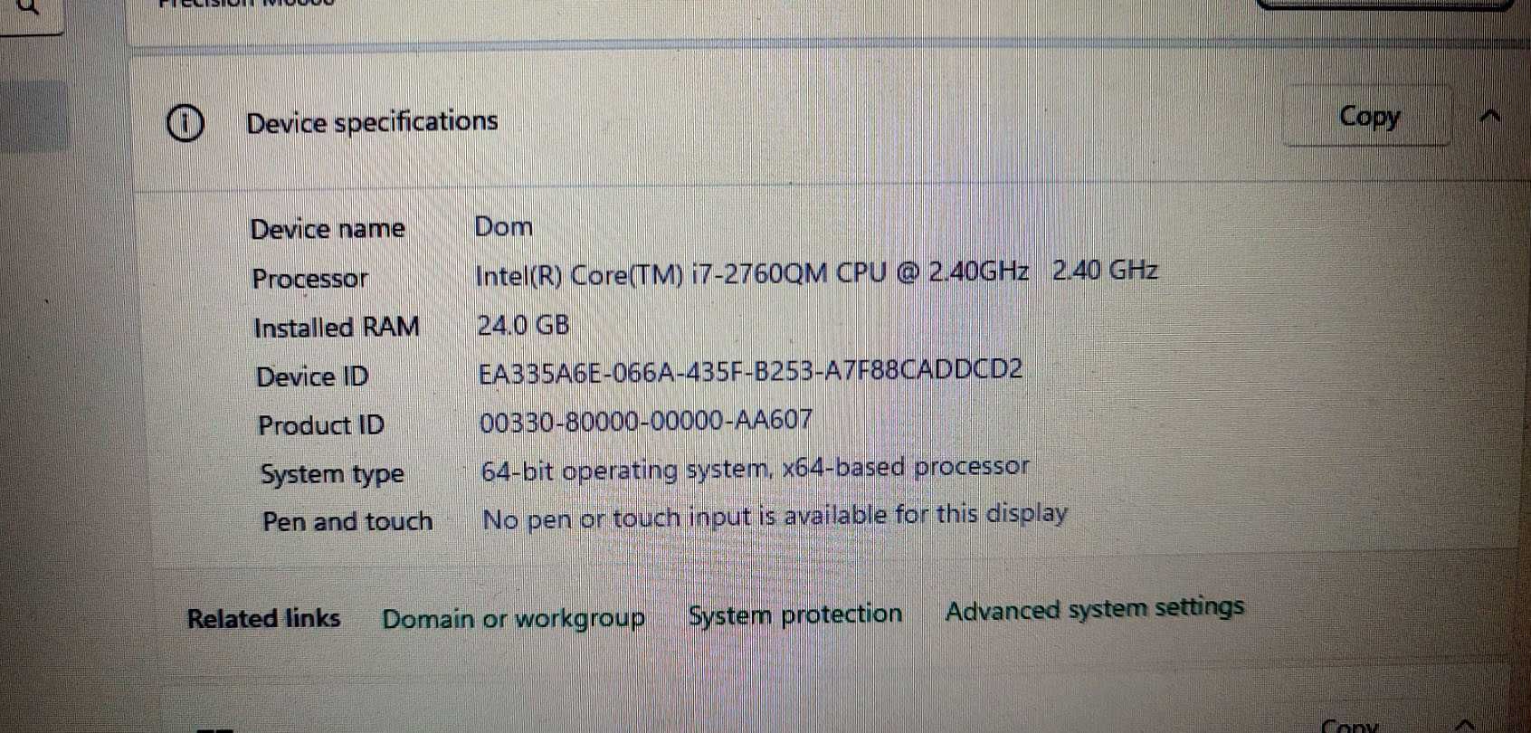 Dell Precision M6600 , 8 ядрен , 12 ГБ РАМ , 2 ГБ видео , 1.4 ТБ хард