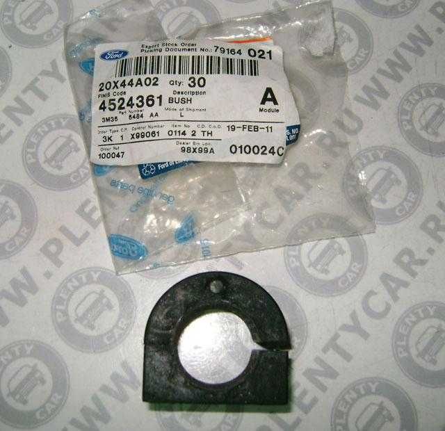 Тампон стаб. щанга FORD RANGER/MAZDA BT-50 2006-   4524361