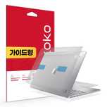 Комплект защитных плёнок (MacBook)