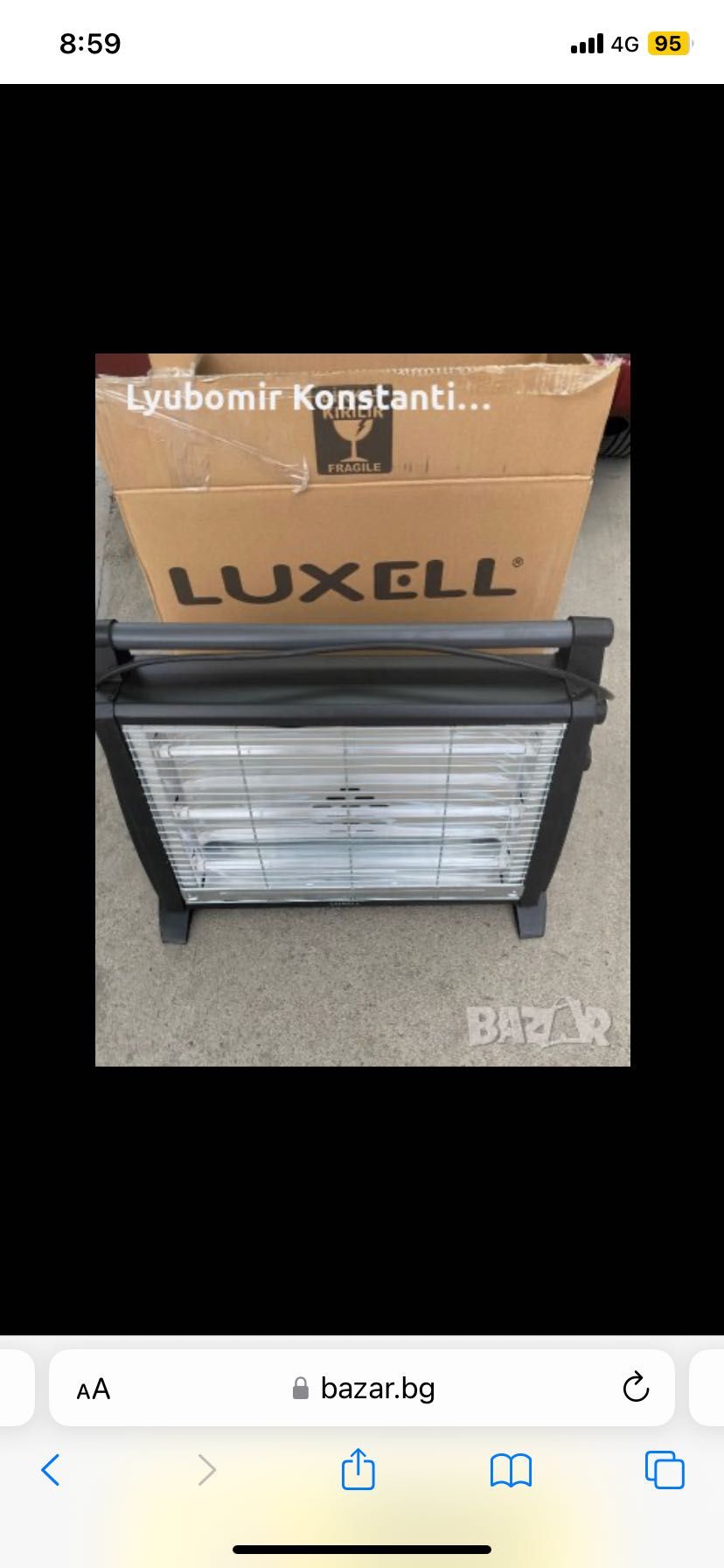 Инфрачервена печка за отопление Minisan 2600 и 3000W