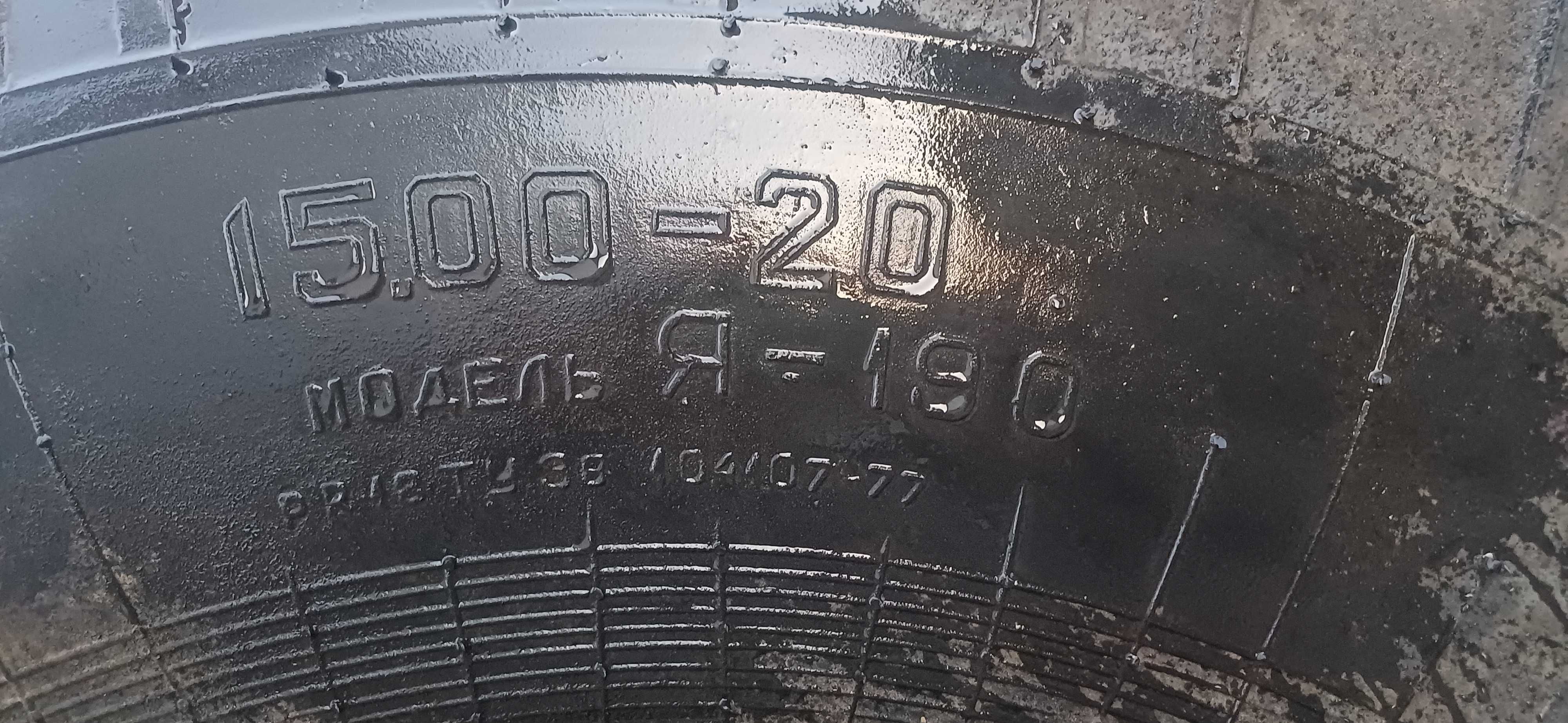 Гуми 15.00-20 Я-190