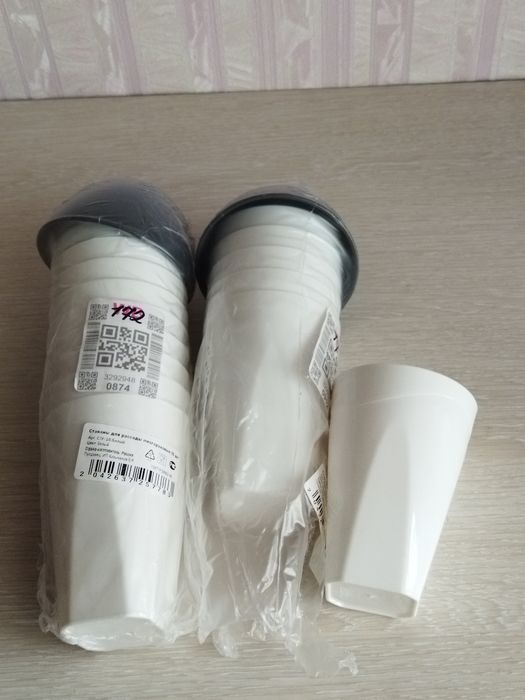 Отдам даром стаканы.