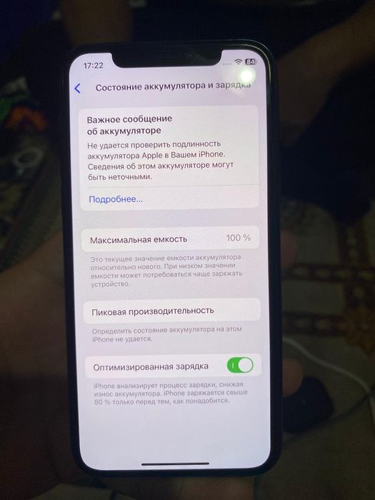 Айфон 11 про  за 2.4млн