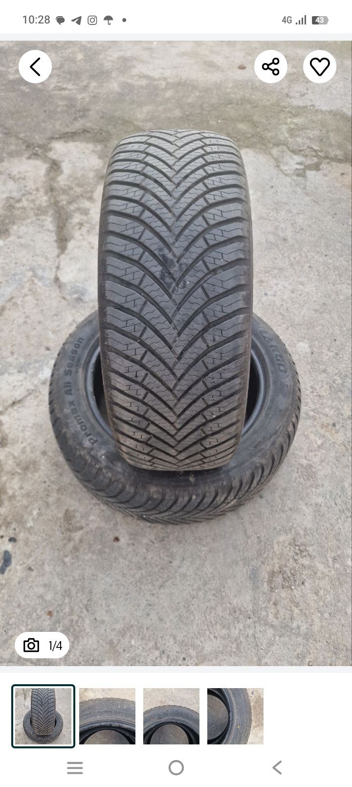 Шины для авто эпика
