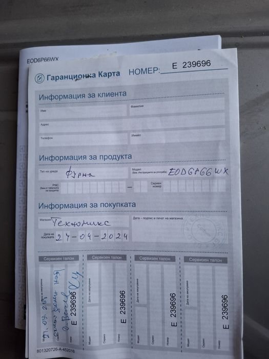 Фурна за вграждане Electrolux EOD6P66WX, употребявана