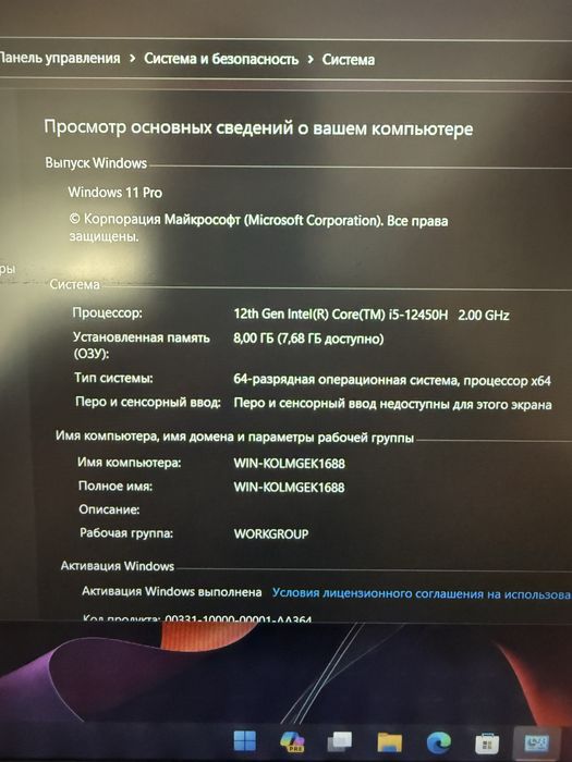 Hp Victus i5/8/512/4GPU