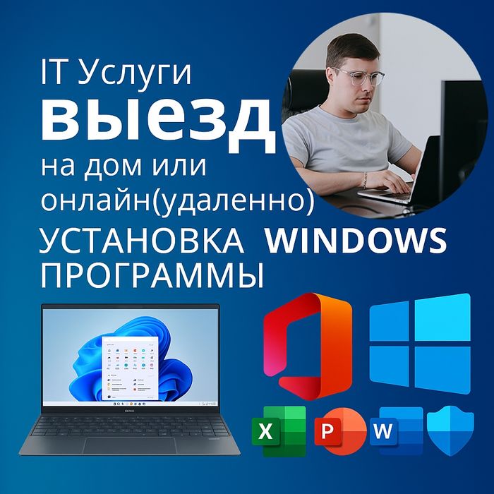 Установка Виндоус 11 Лицензия Официальная Windows
