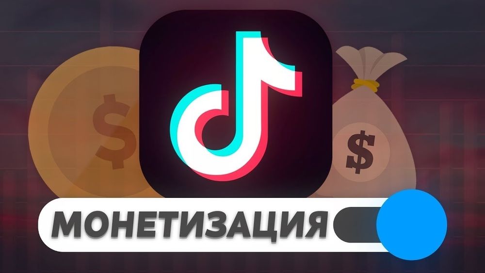 Тик ток странички Франция