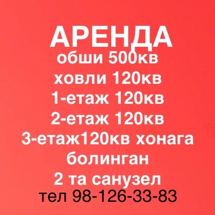 Arendaga joy bor 120 kv dan etaji