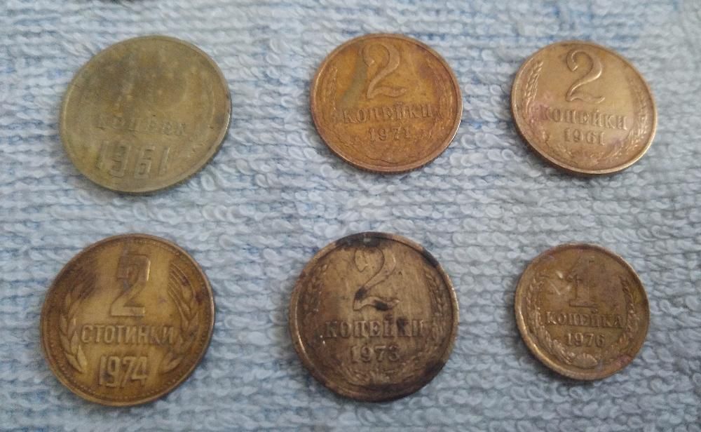 Monede Rusia copeici 1961-1977