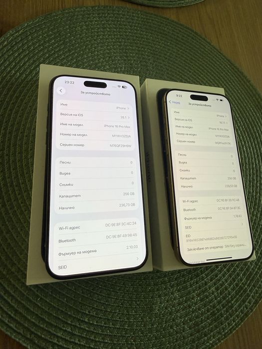 iPhone 16 Pro max Black/Desert Titanium 256GB-Като нови 100% гаранция