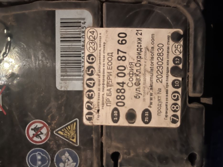 Акумулатор Moll 85ah с гаранция