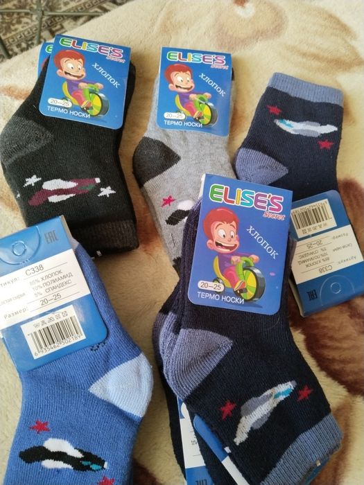 Продам детские теплые носочки  на 2-3-4 года