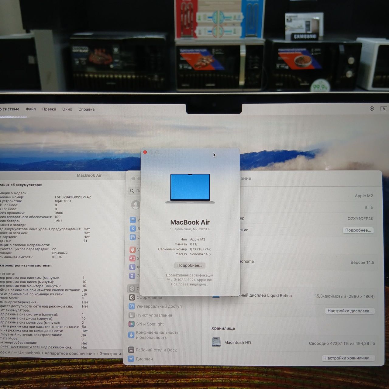 MacBook Air M2 .