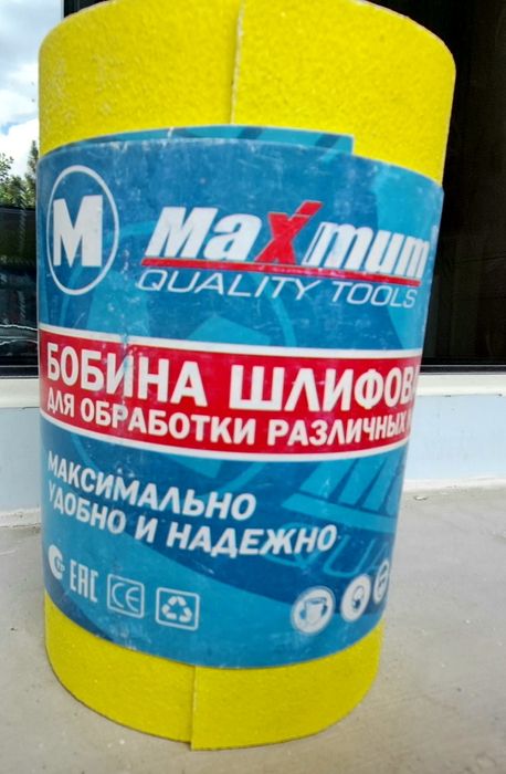 Продам строй материалы