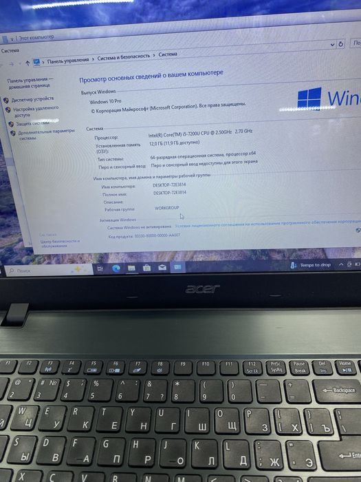 Срочно продам ноутбуки ACER Aspire E15