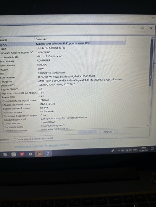 Срочно! Lenovo IdeaPad L340 | Ryzen 5 | 8GB | 1TB HDD