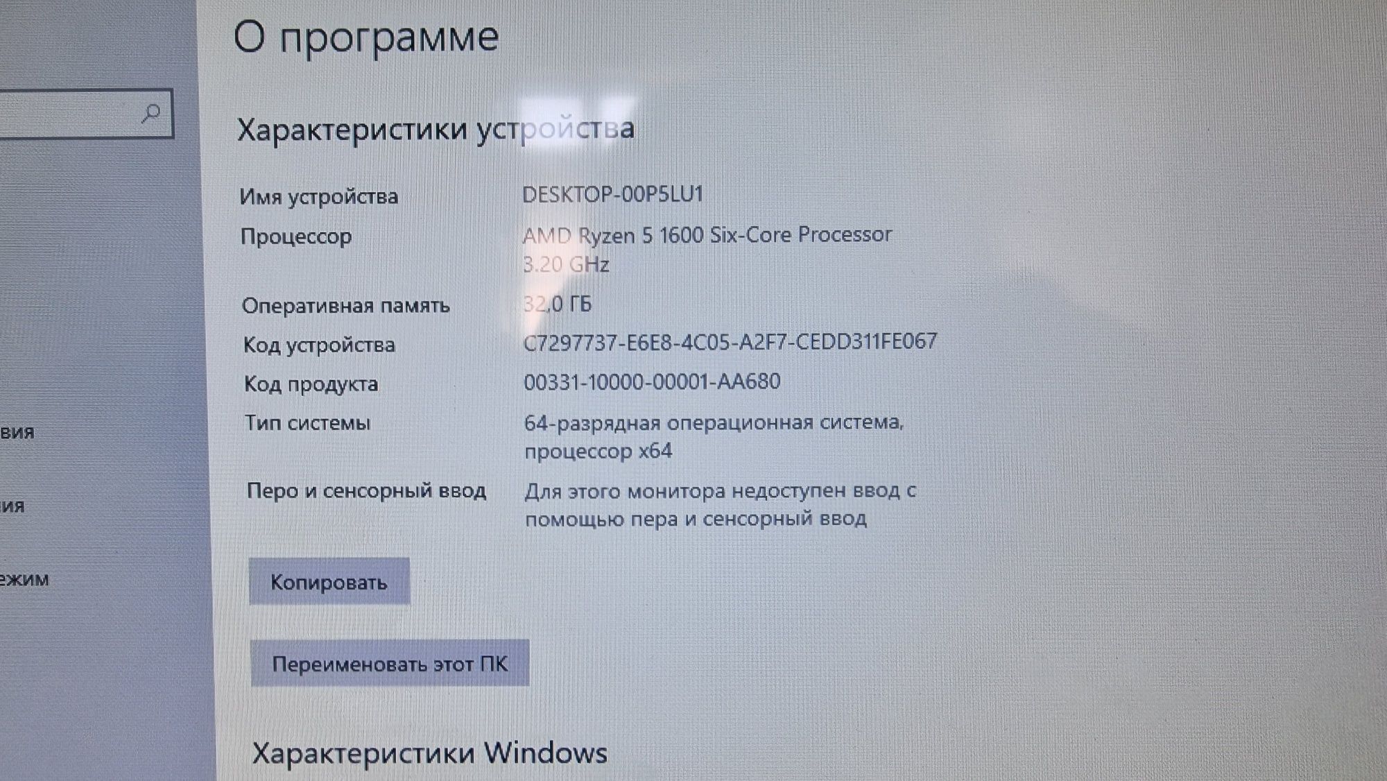 Продаётся компьютер со столом и креслом