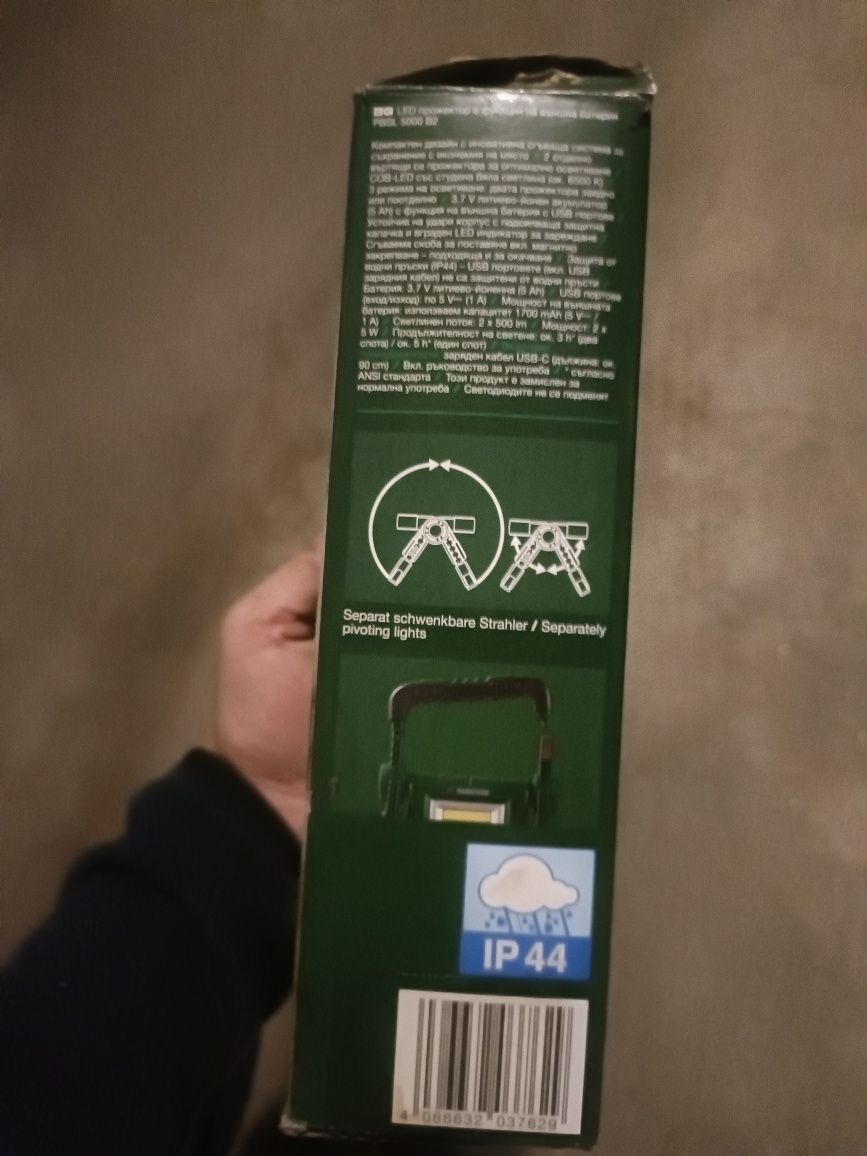 Proiector led 10W Parkside reglabil cu acumulator