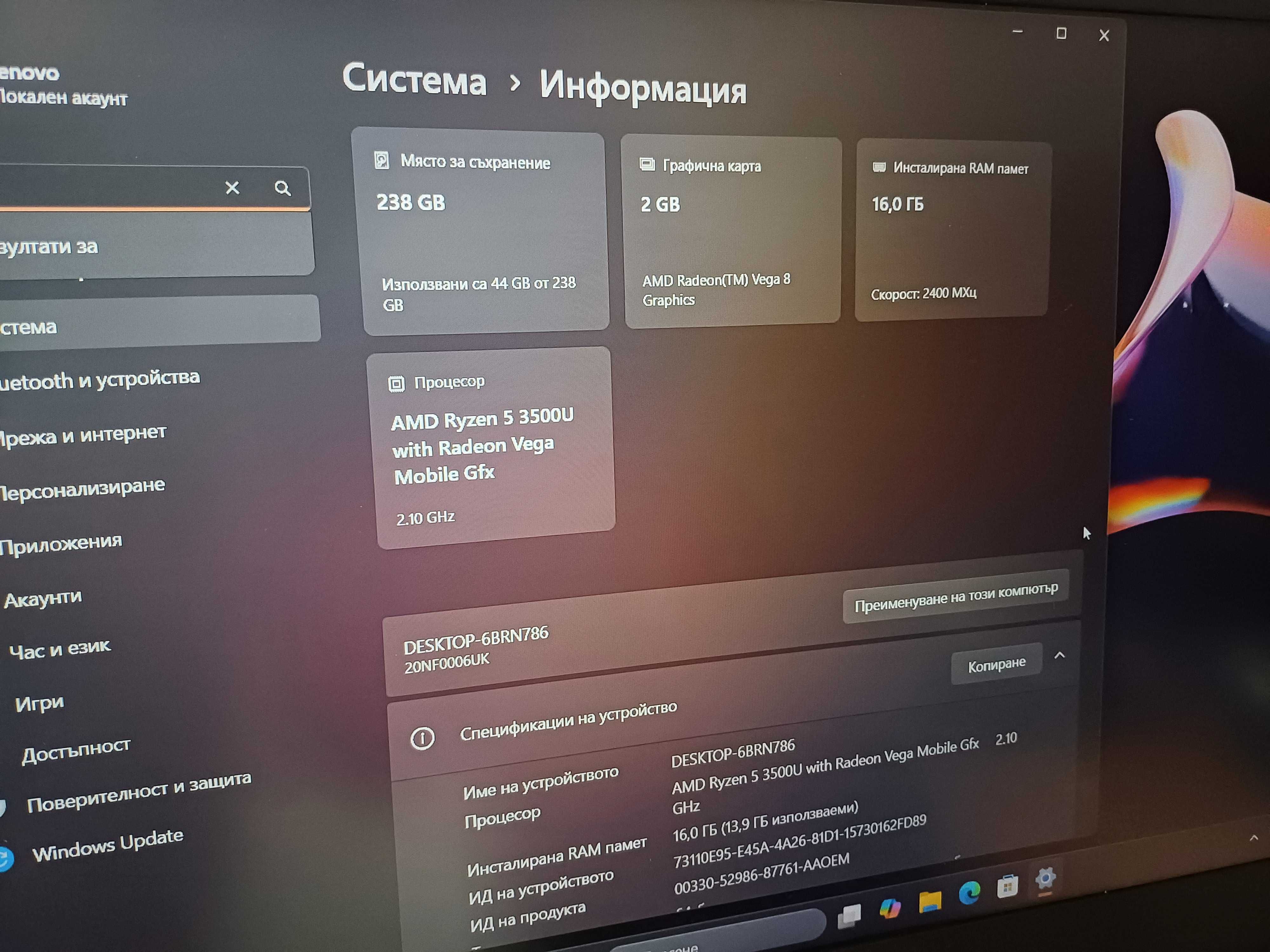 15.6'FHD IPS Lenovo E595 AMD Ryzen 5/16GB DDR4/256GB SSD Nvme
