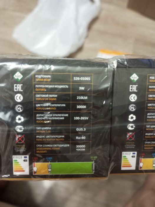 Продам лампочки для люстры