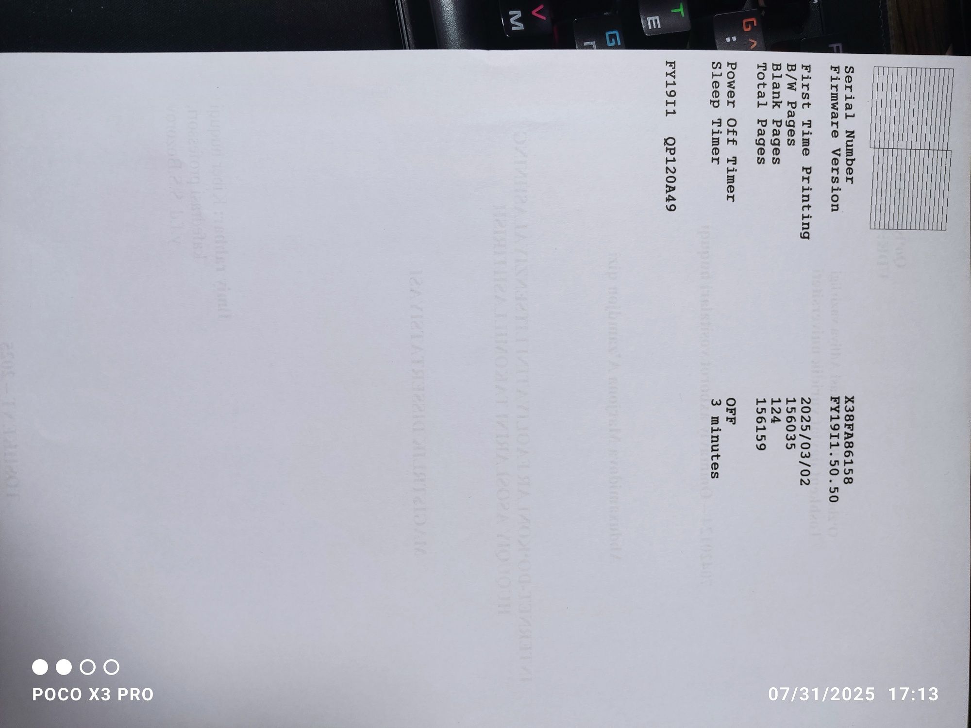 Epson M105 printer