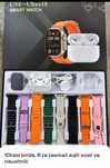 Smart Watch tōplam