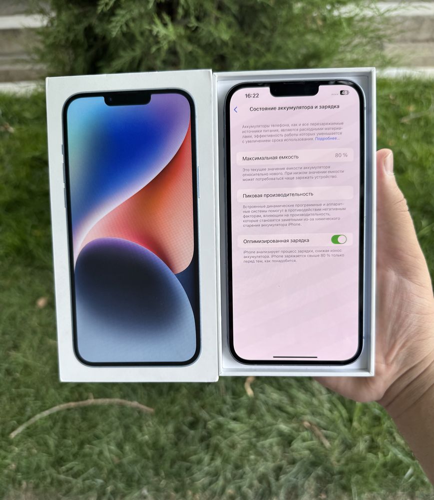 Iphone 14 Plus Ideal Dual sim 128gb usta kormagan yomks 80 ayb yoq
