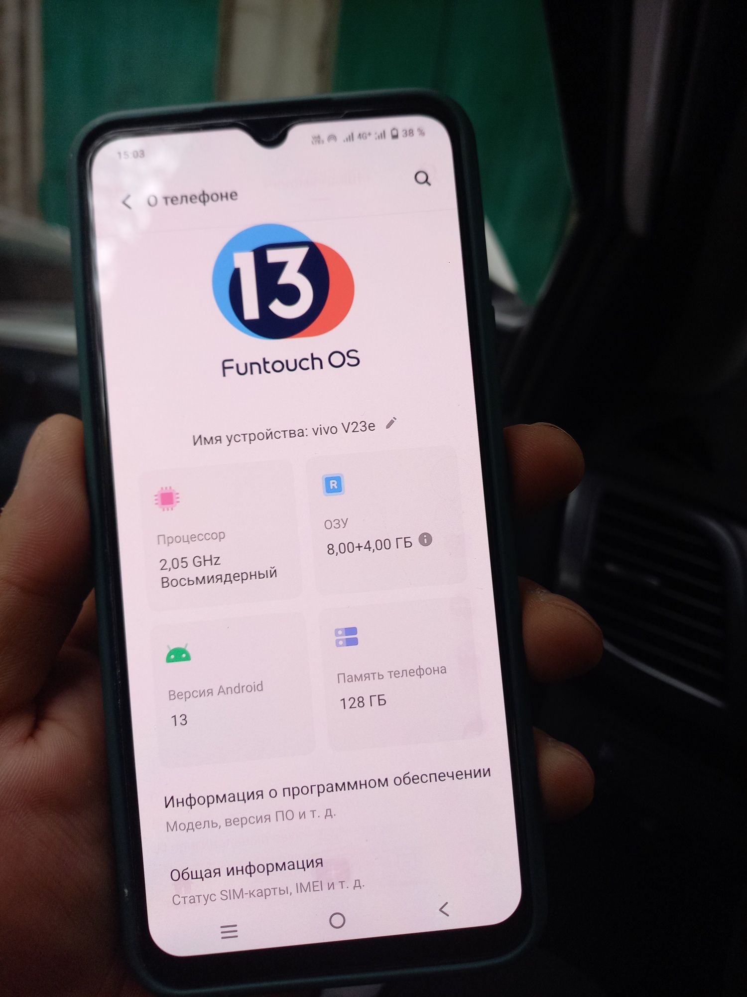 Vivo v23e состояние идеальное