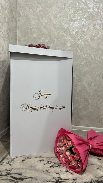 Падорочни каробка