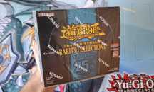 Yu-Gi-Oh! 25th Anniversary Rarity Collection 2 (прочетете описание)